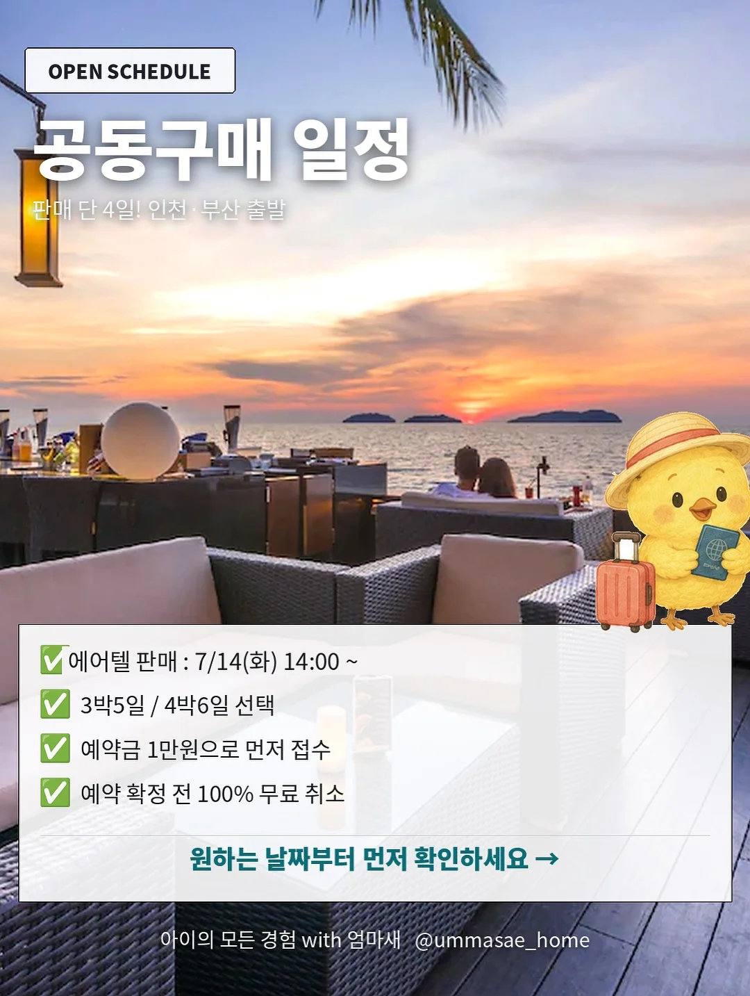 흑단목 금장 본명불 키홀더 8