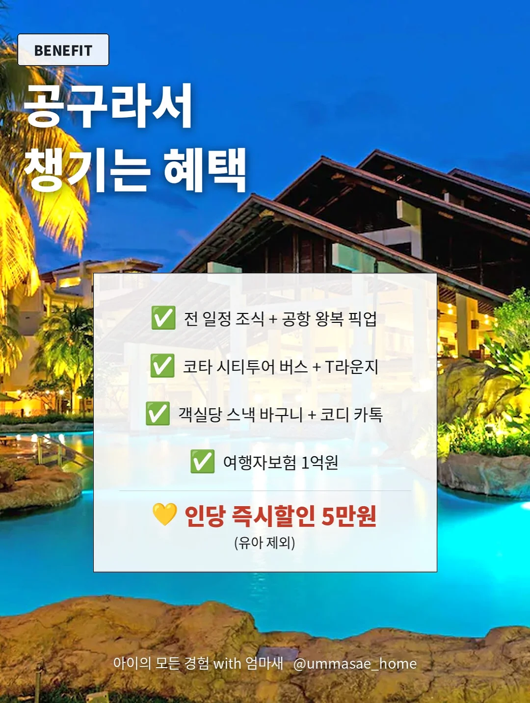 흑단목 금장 본명불 키홀더 9