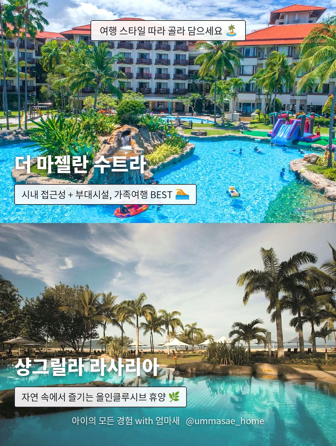 흑단목 금장 본명불 키홀더 10