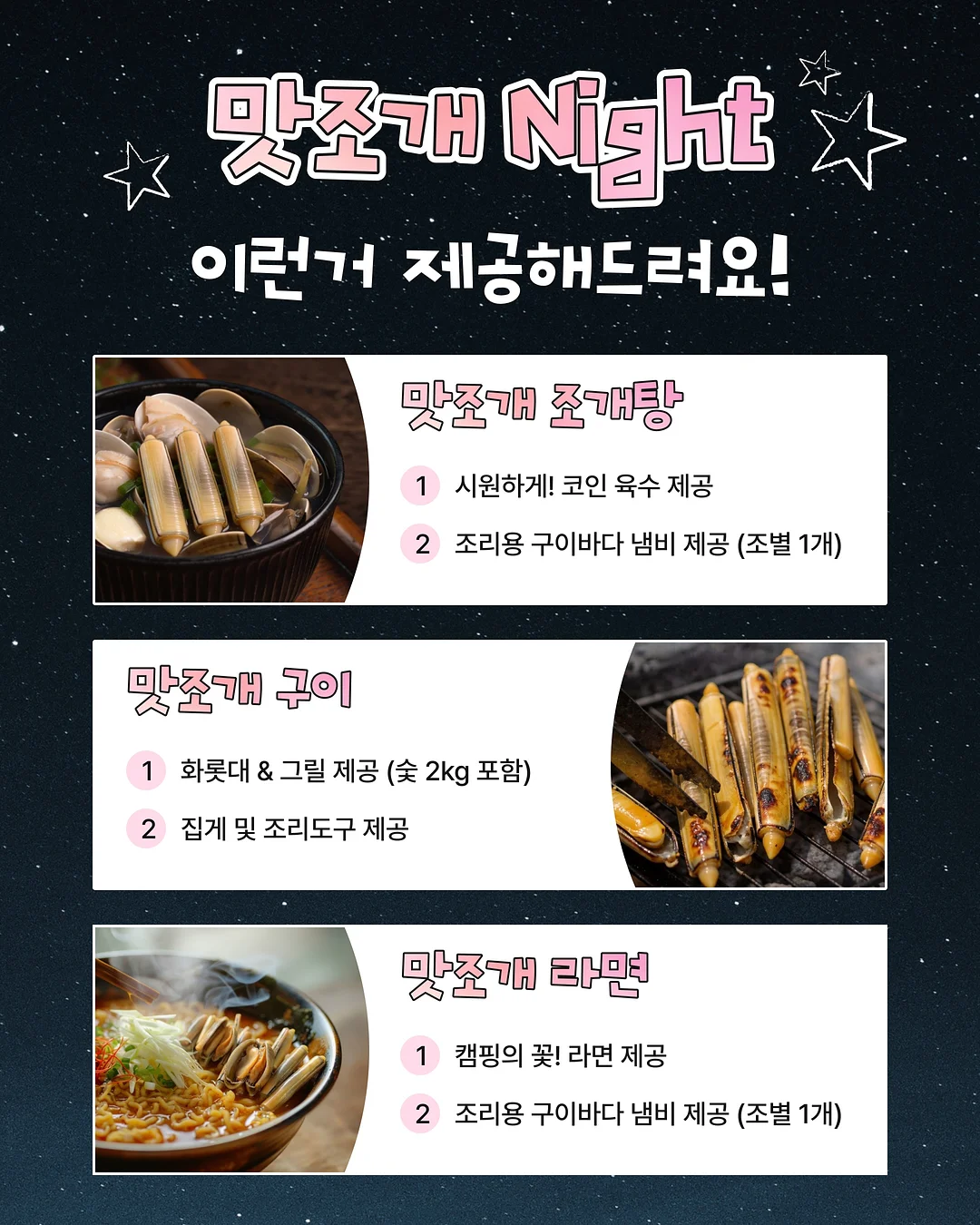 썸머 골지 가디건 1