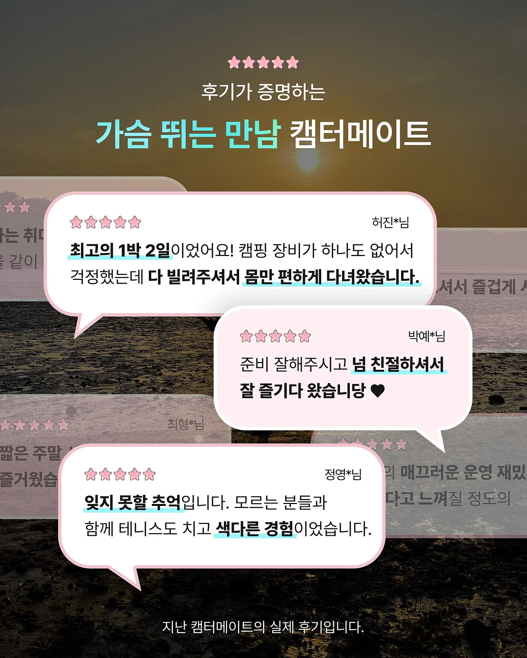 썸머 골지 가디건 2