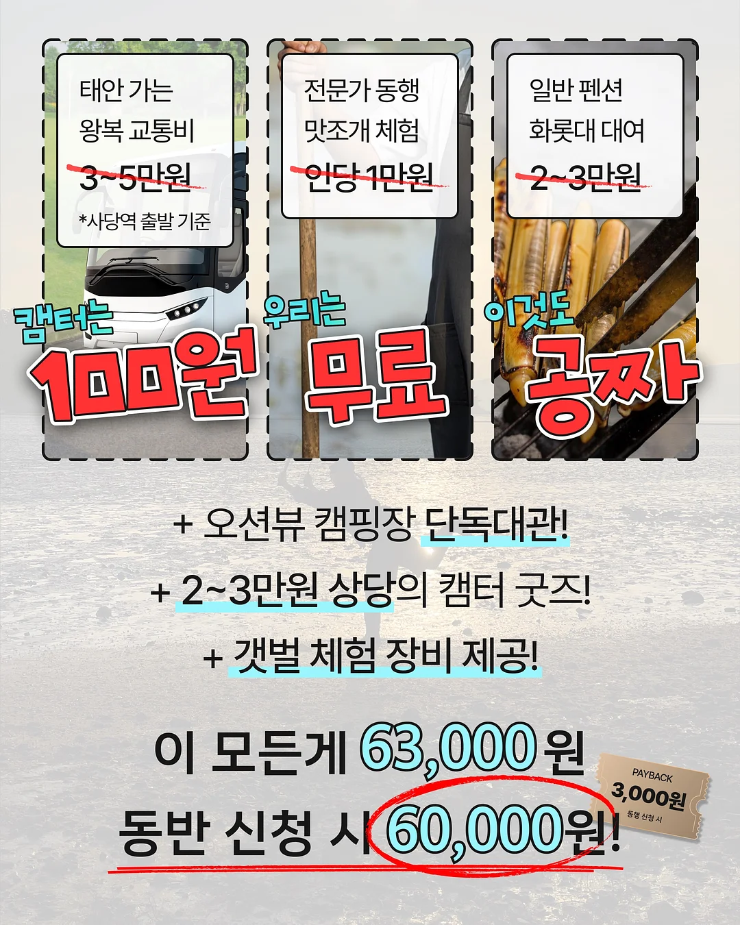 썸머 골지 가디건 4