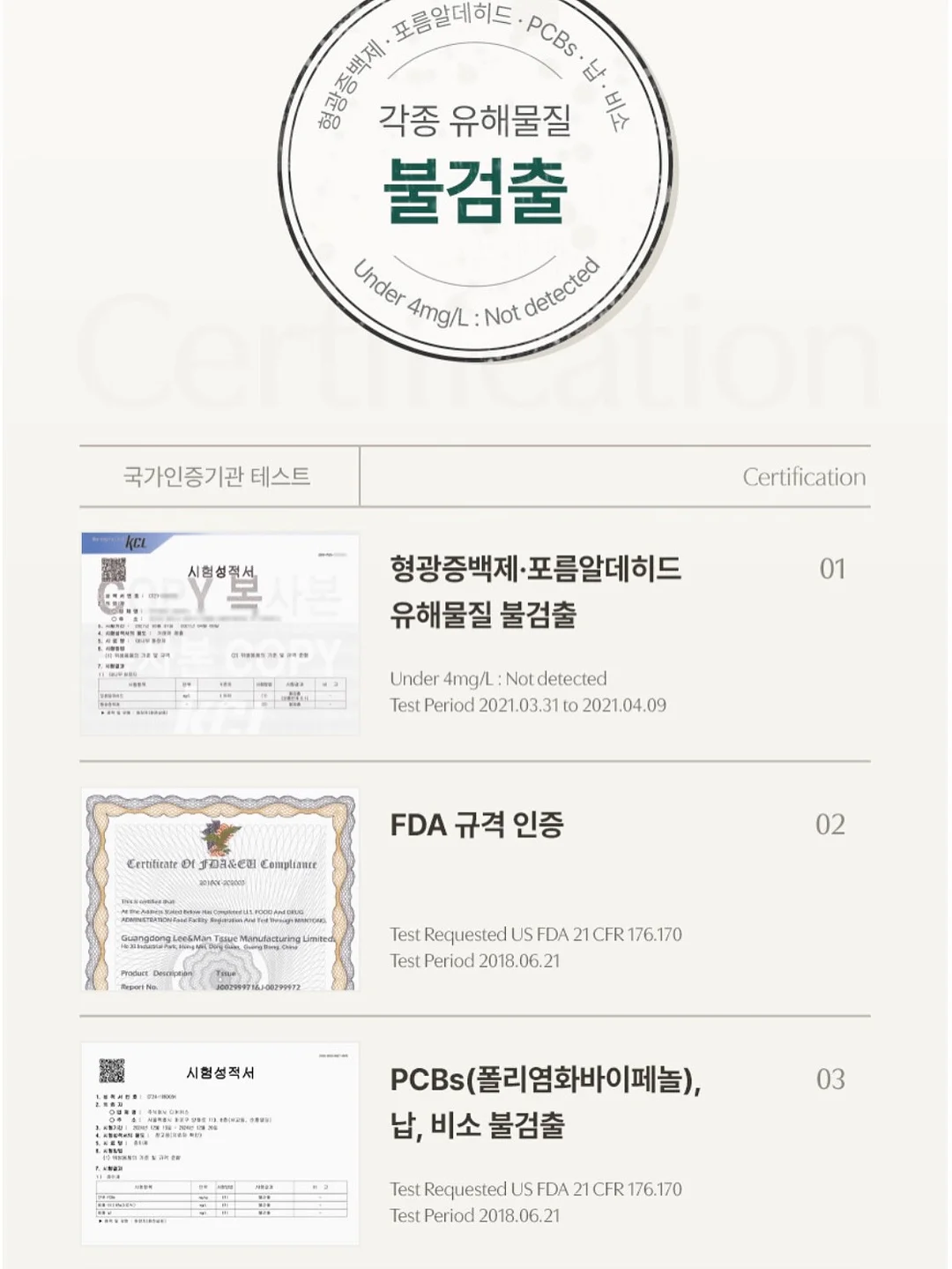 레이스 고양이 티 17