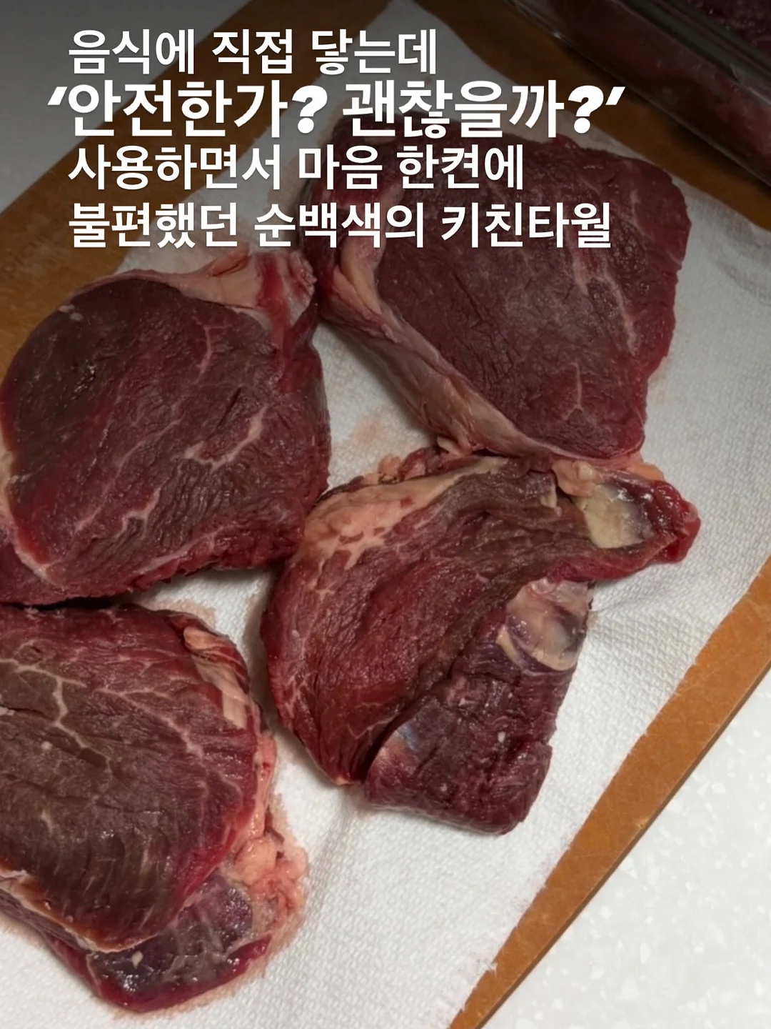 레이스 고양이 티 7