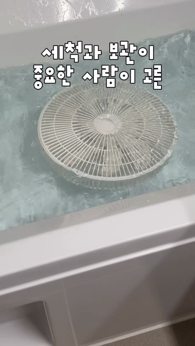 사세 치킨가라아게