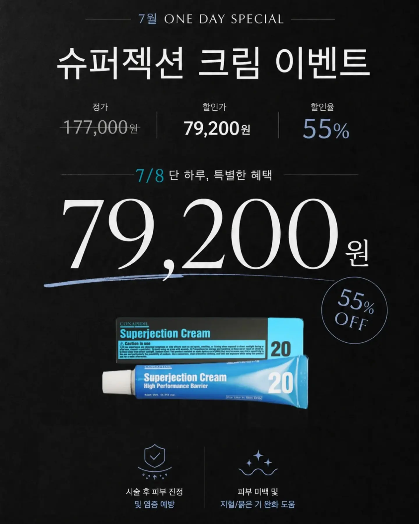아티산 샌들 1