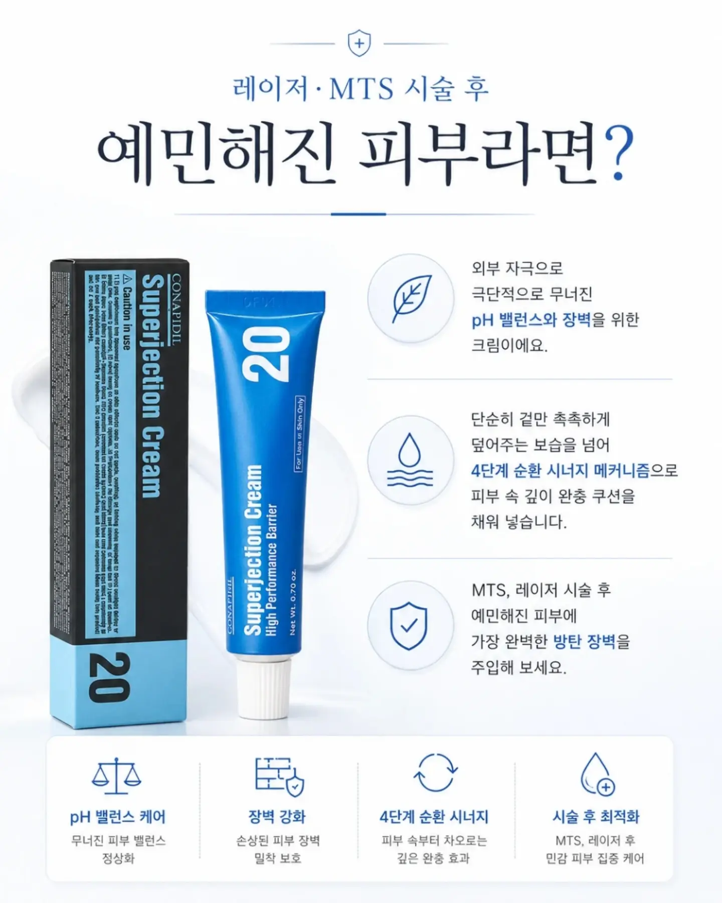 아티산 샌들 6
