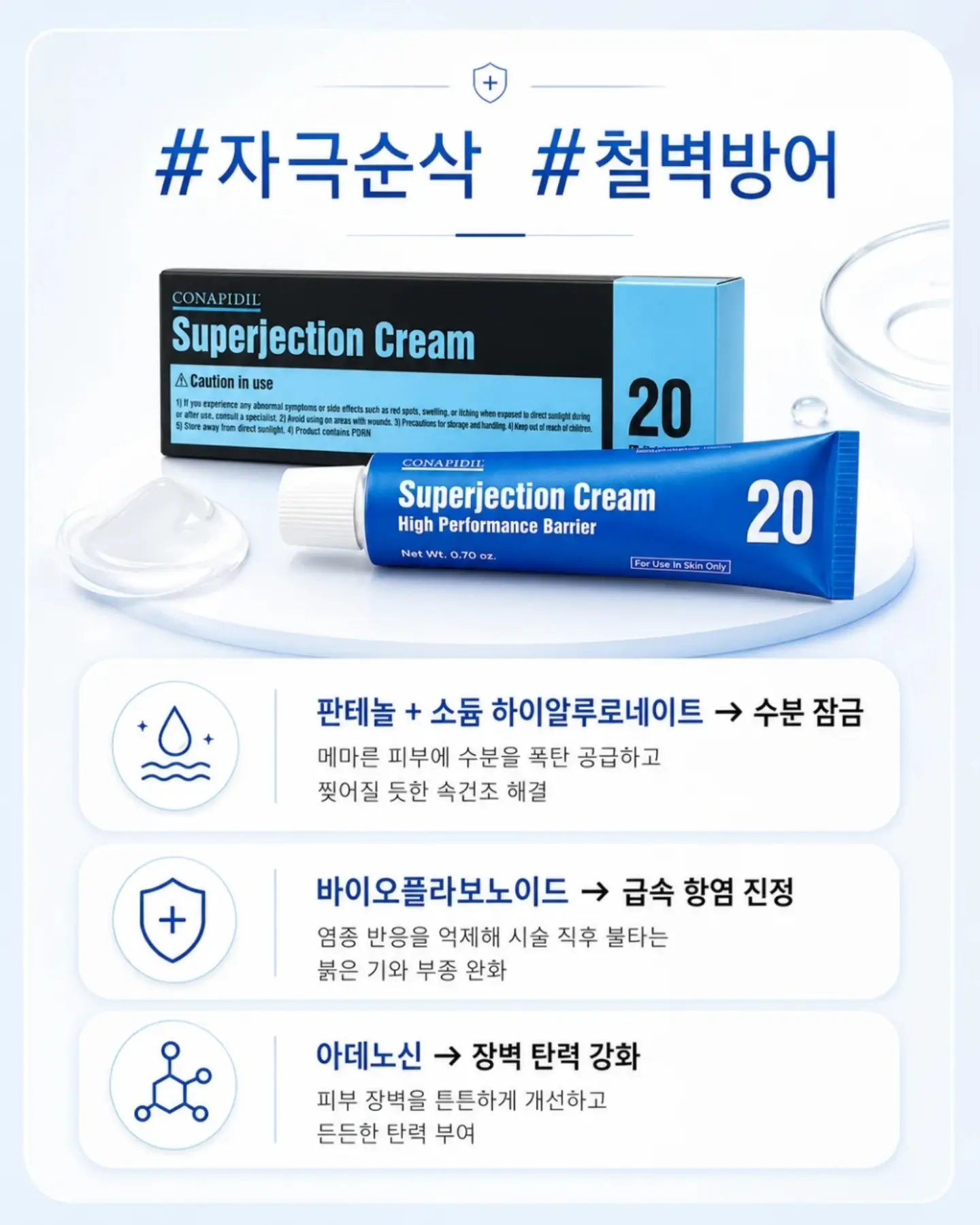 아티산 샌들 7