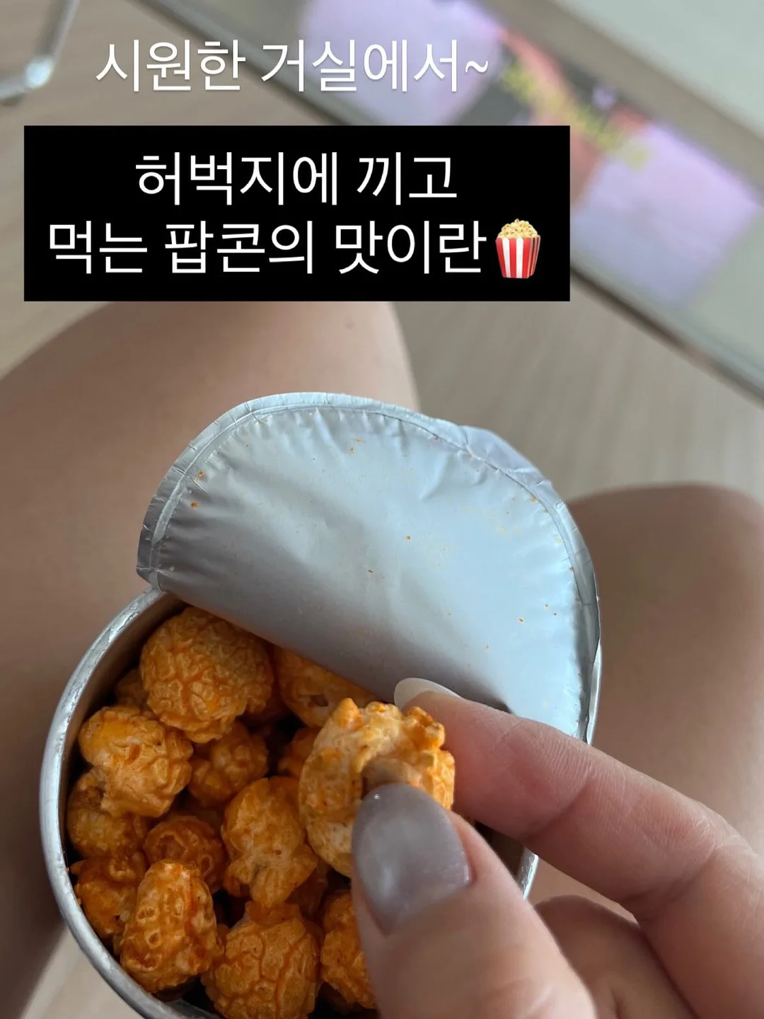 서울 중상급지 아파트 입지분석 자료 1