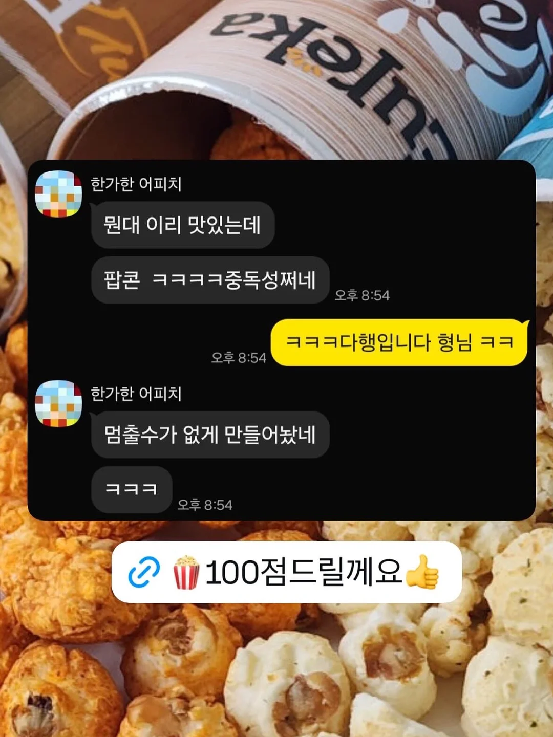 서울 중상급지 아파트 입지분석 자료 2