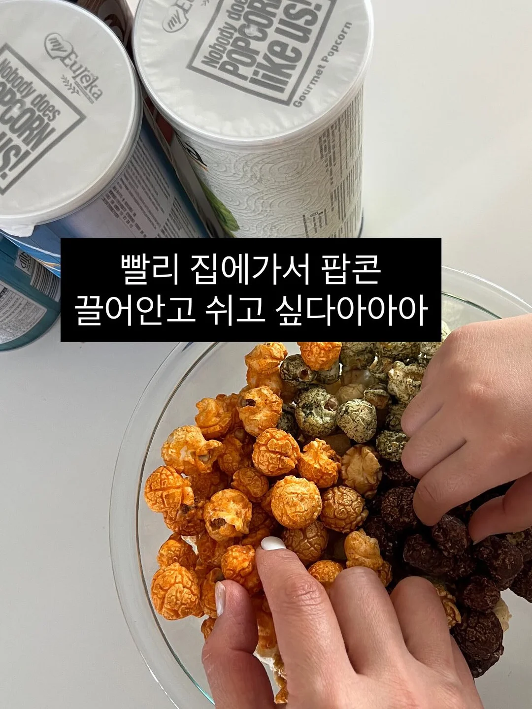 서울 중상급지 아파트 입지분석 자료 5
