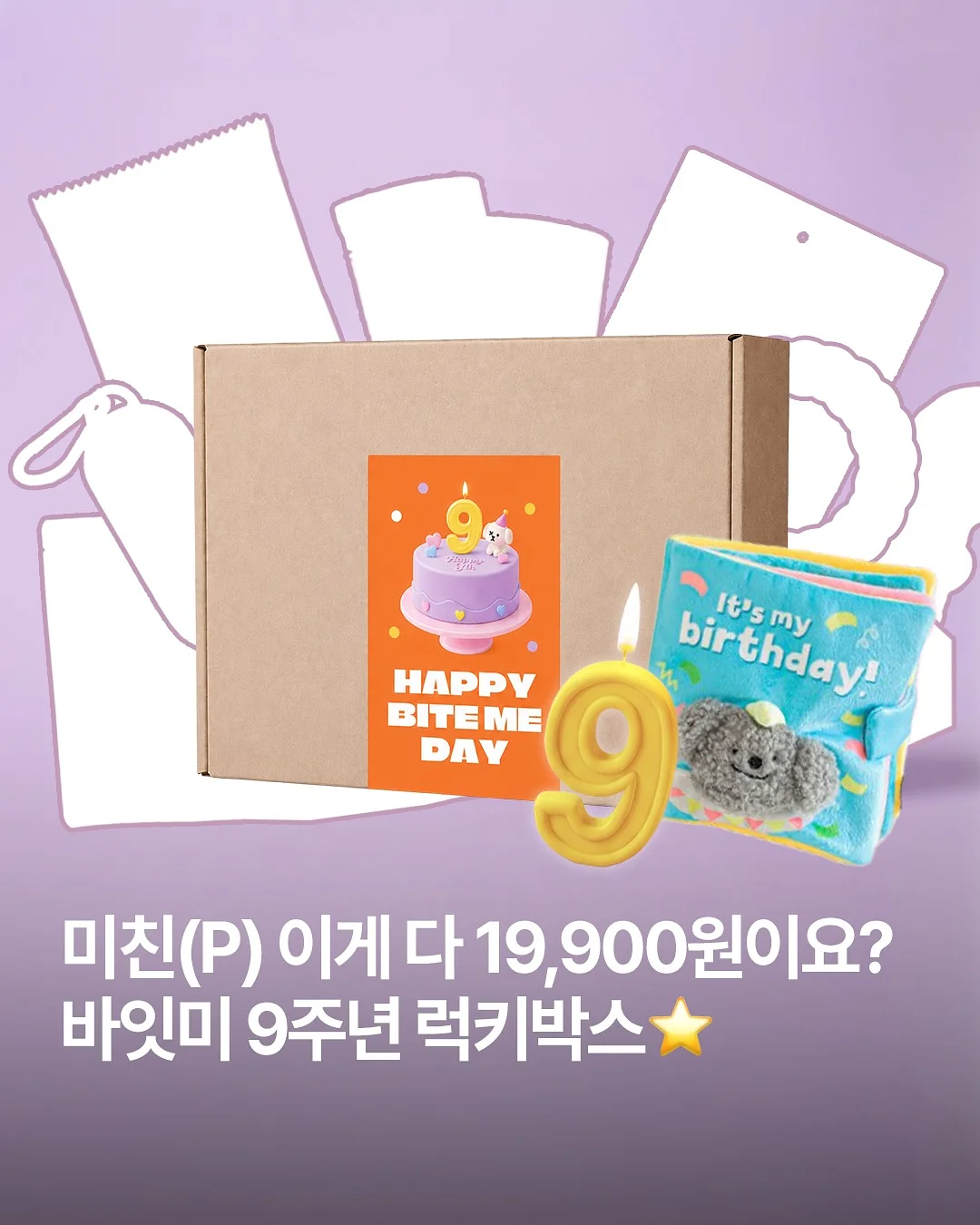 해피프린스 쓰리피스 셋업 1