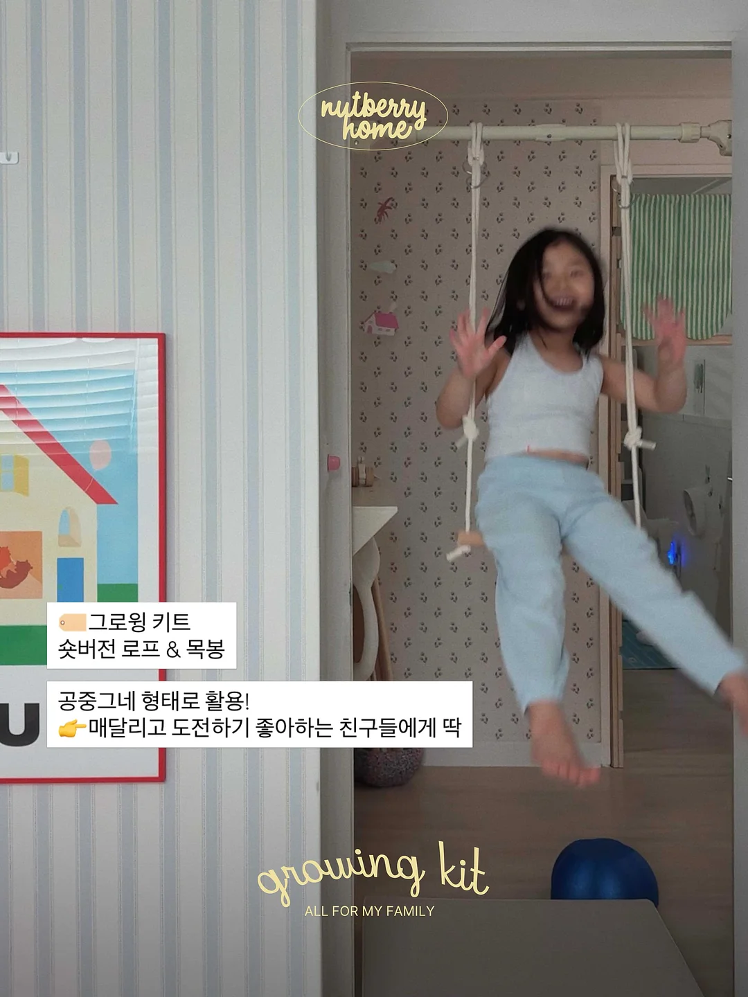 빅 젤리 바다 잠옷 12