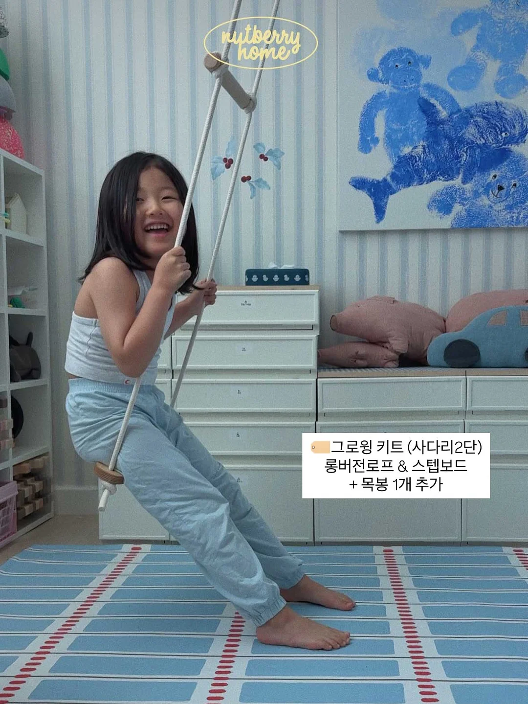 빅 젤리 바다 잠옷 14