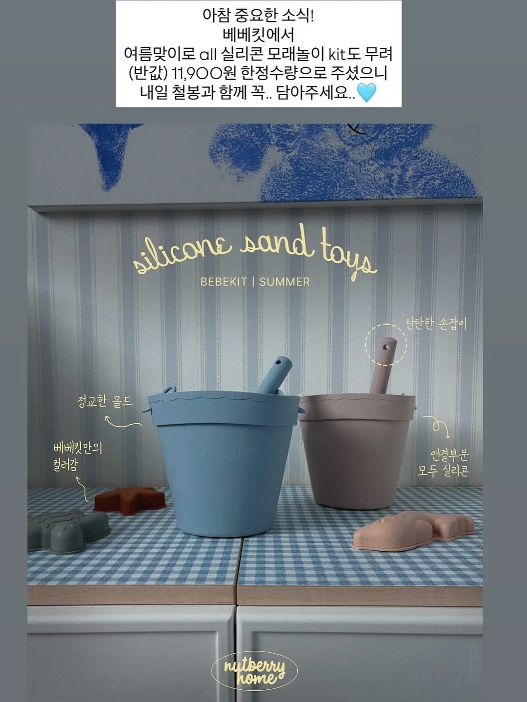 빅 젤리 바다 잠옷 17
