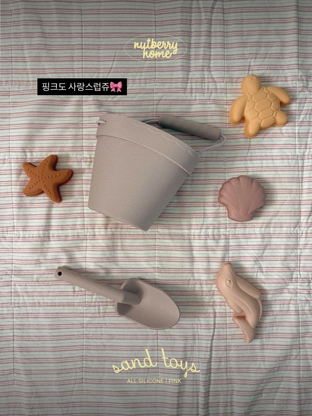 빅 젤리 바다 잠옷 20