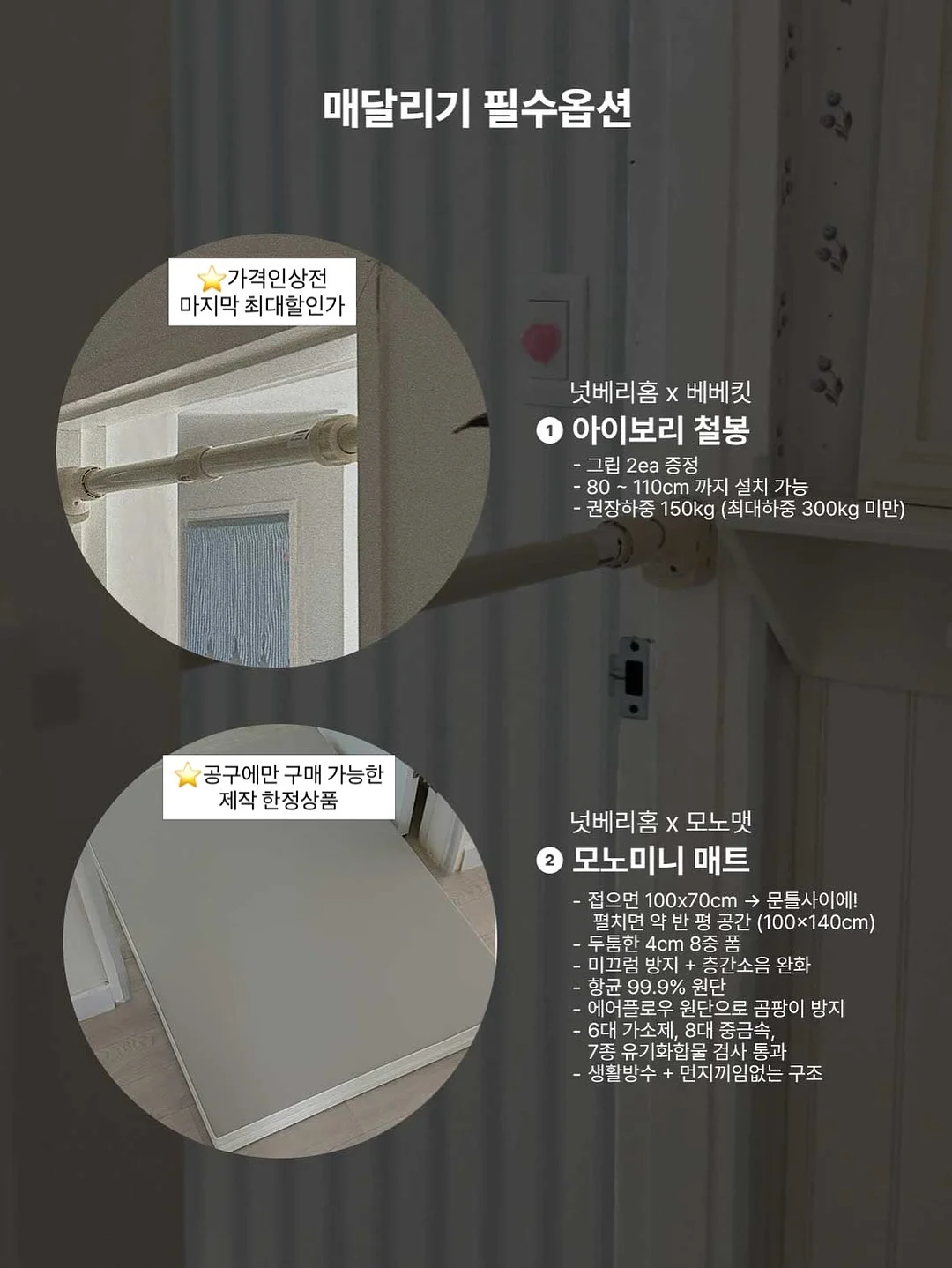빅 젤리 바다 잠옷 2