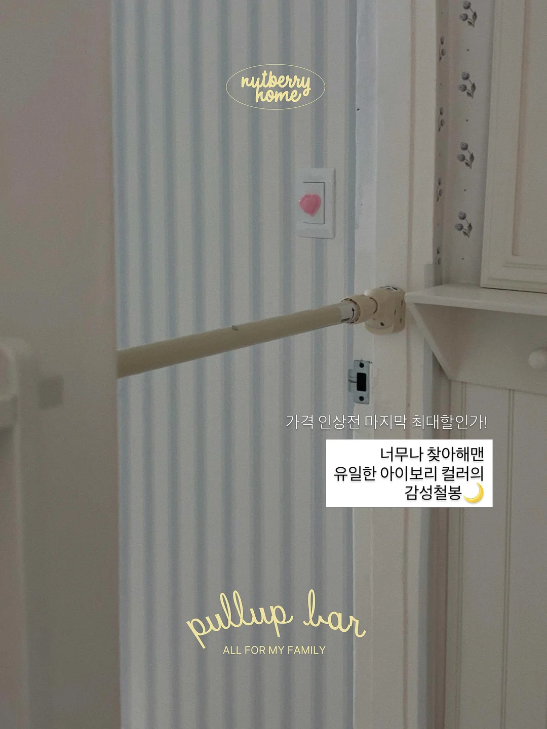 빅 젤리 바다 잠옷 3