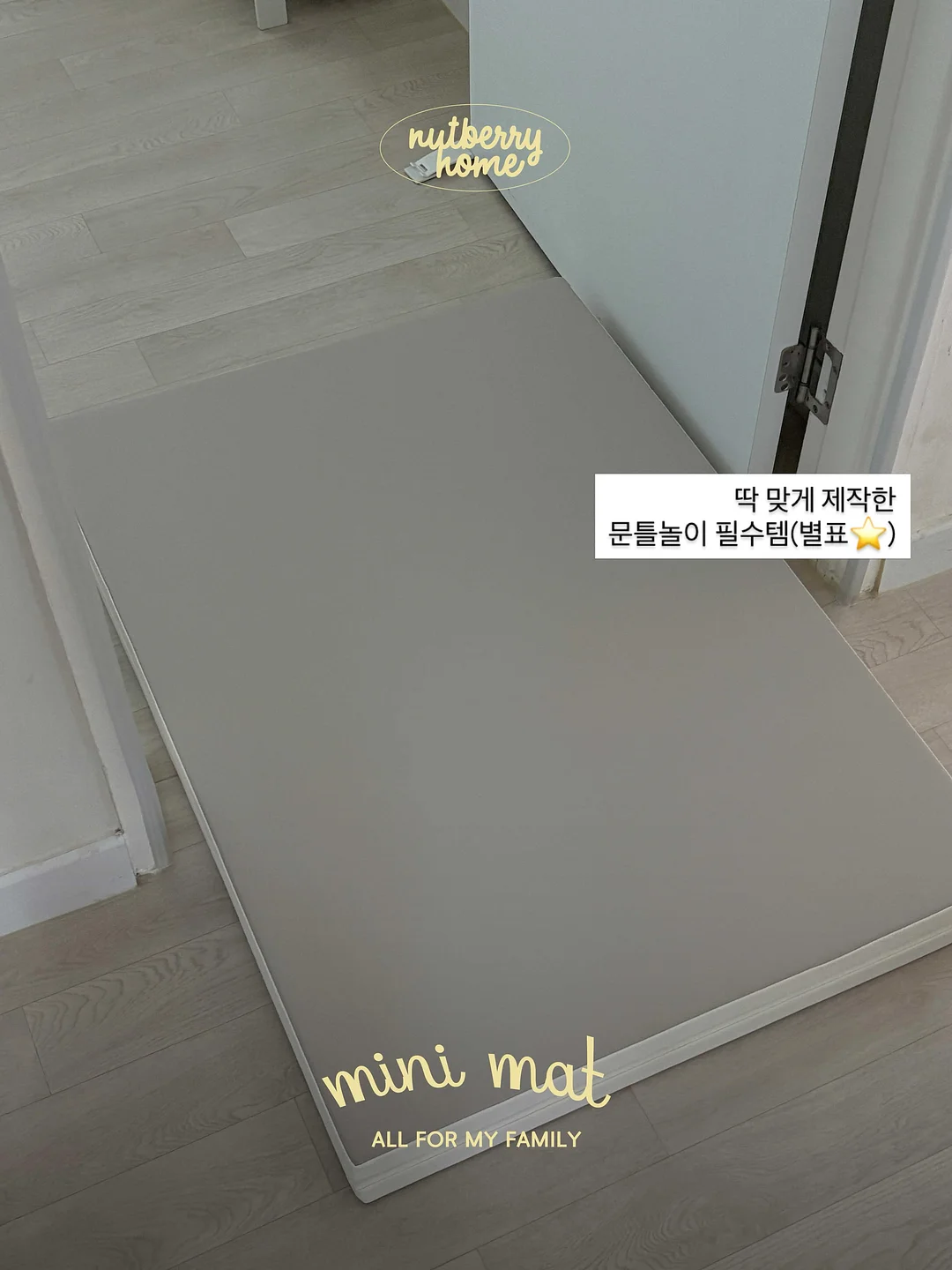 빅 젤리 바다 잠옷 4