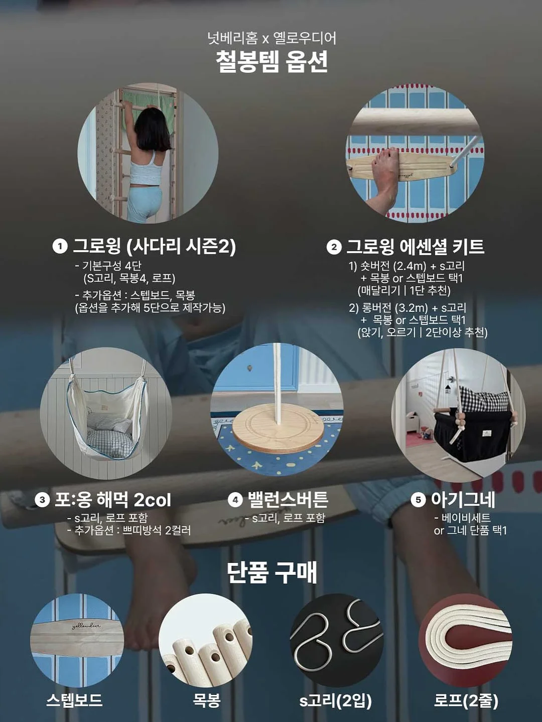 빅 젤리 바다 잠옷 5