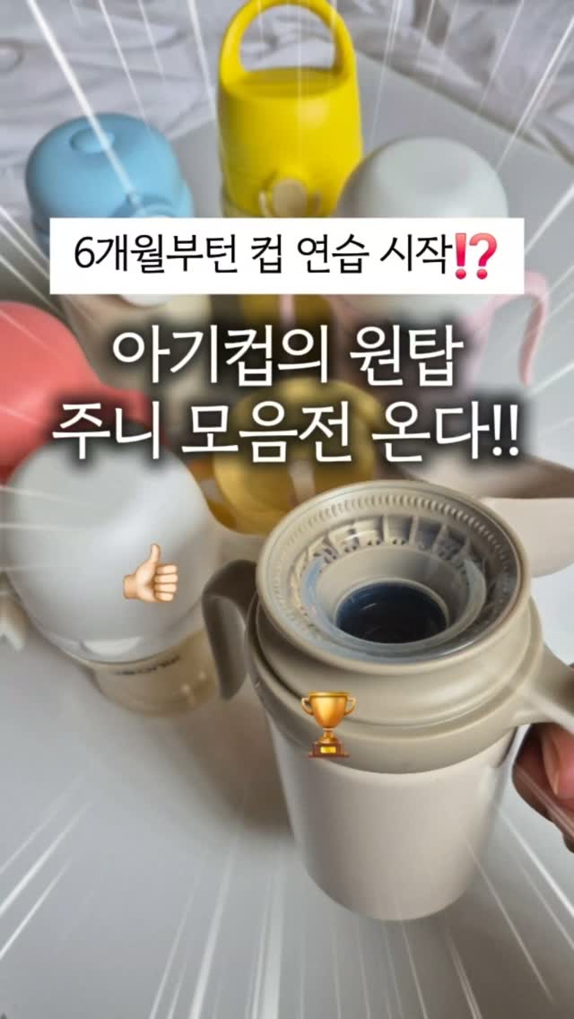 밀크 단가라 티