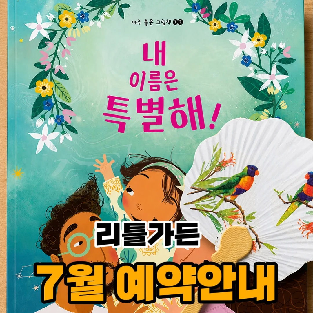 홈카페 슬러시 메이커