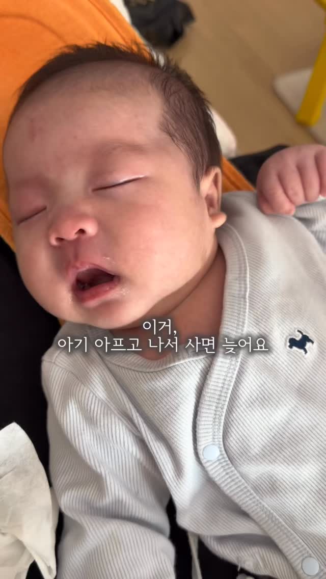 도파밍 일렉트릭 워터건