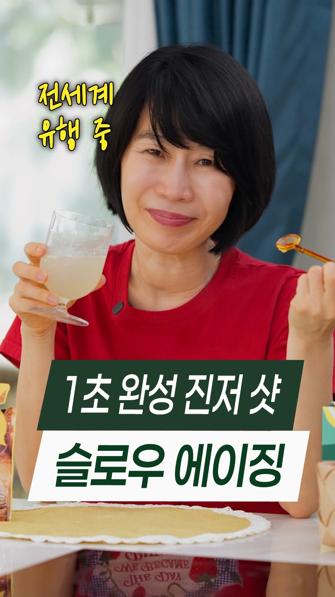 우아솔