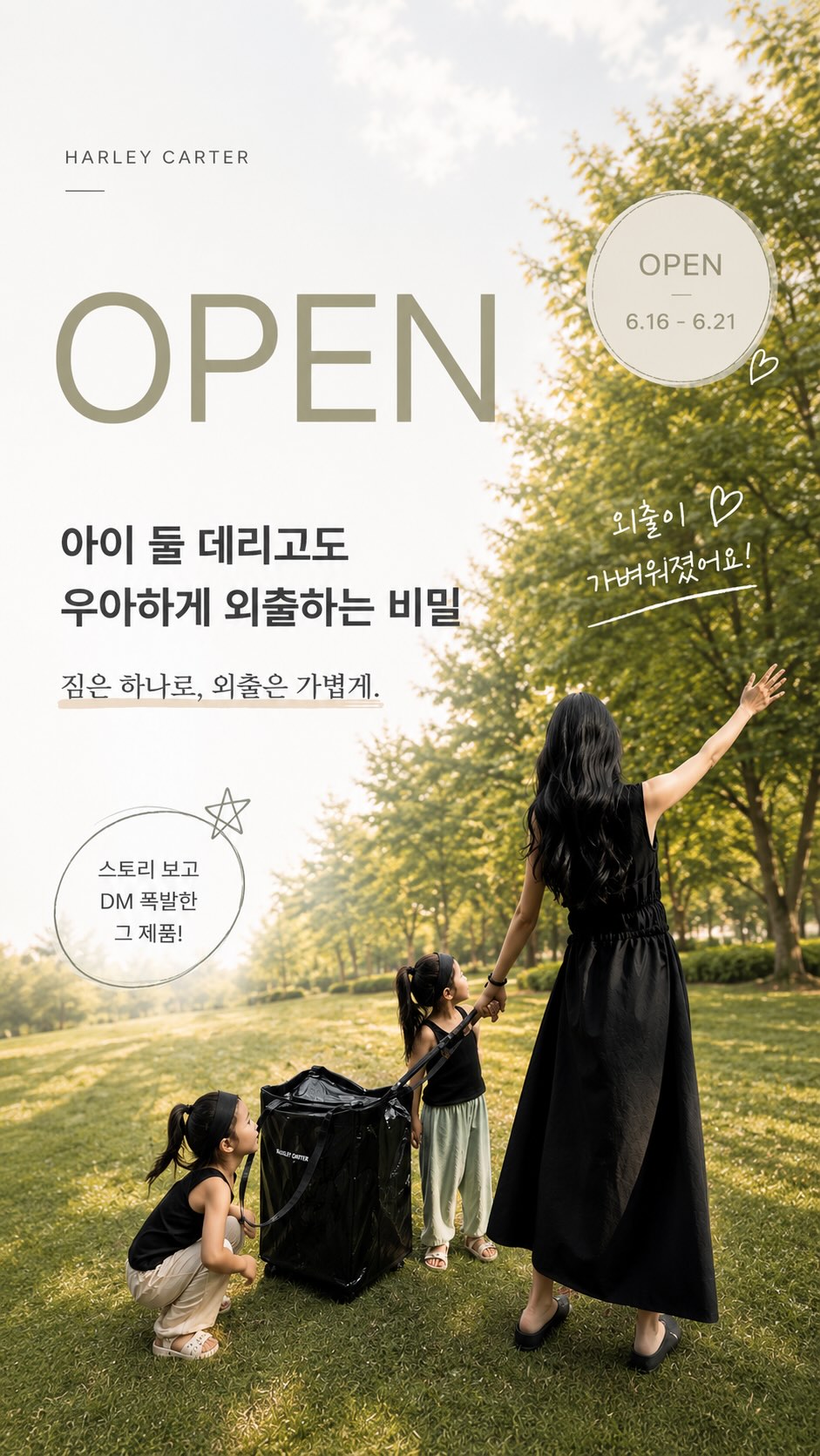 감광지 실험