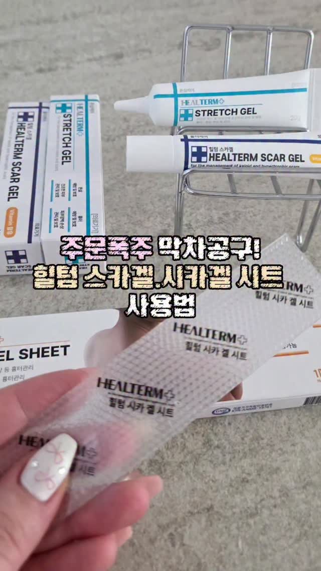 마시멜로 이야기 리커버