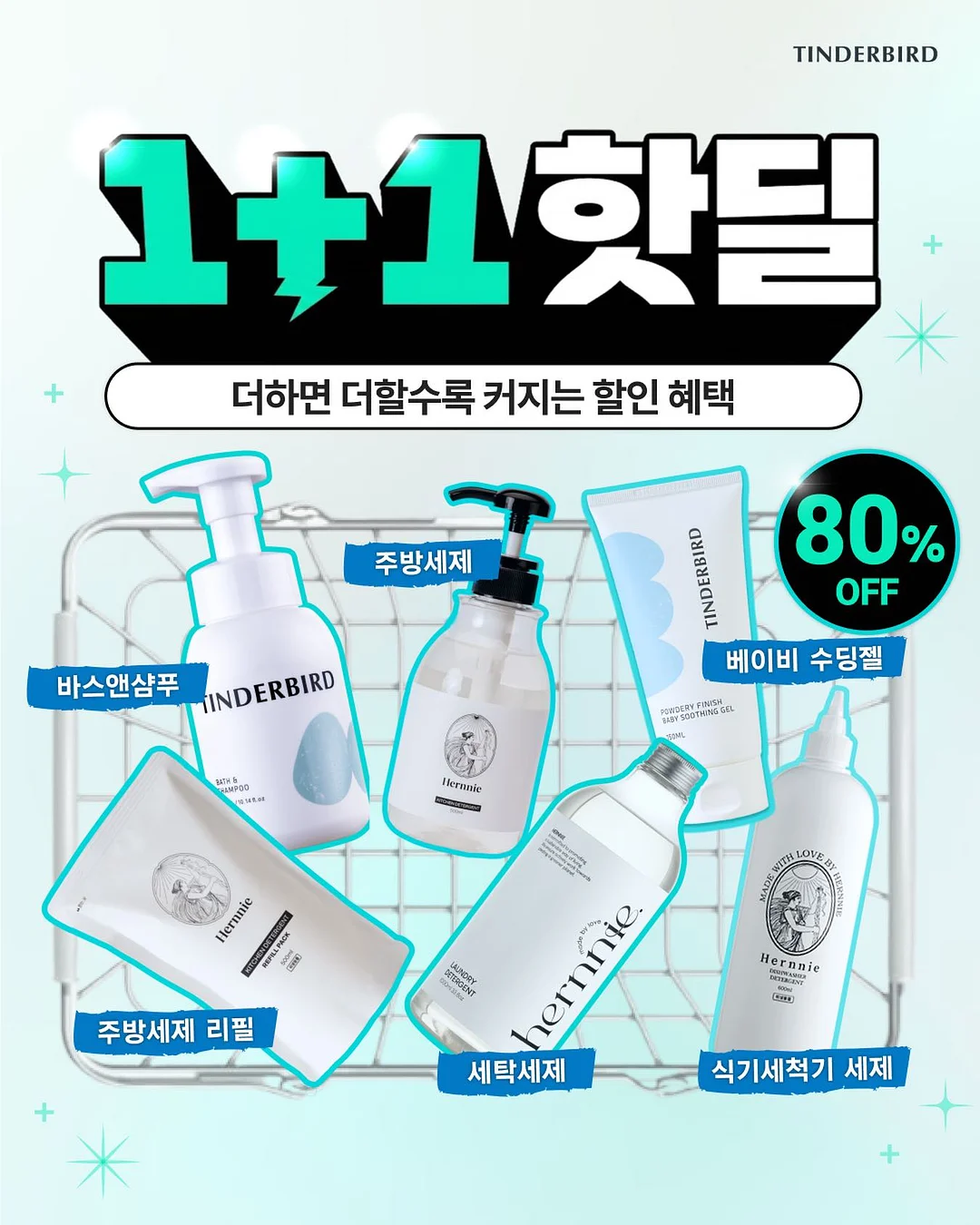 맛의고수 콰작함