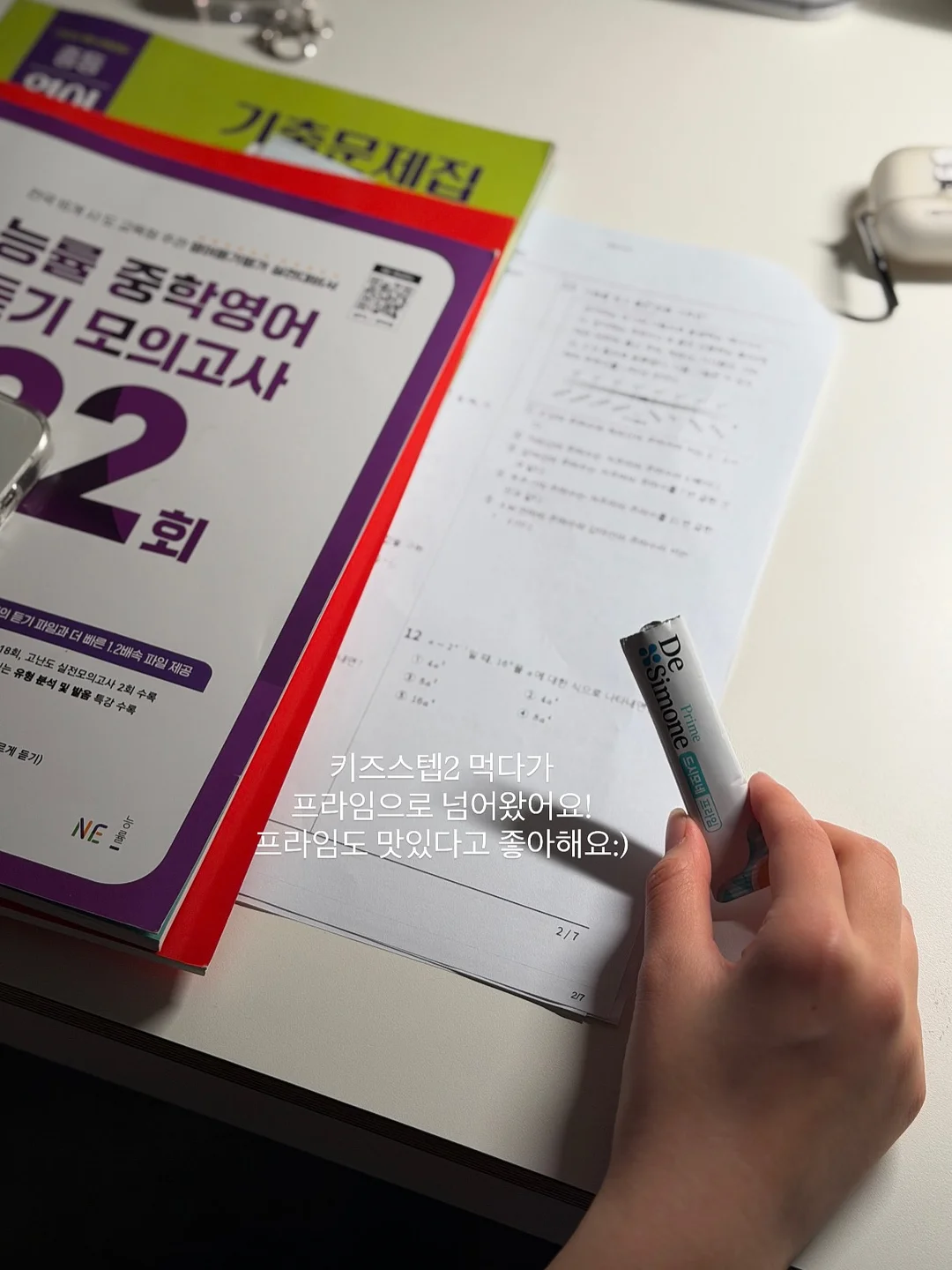 벚꽃 캔디 7
