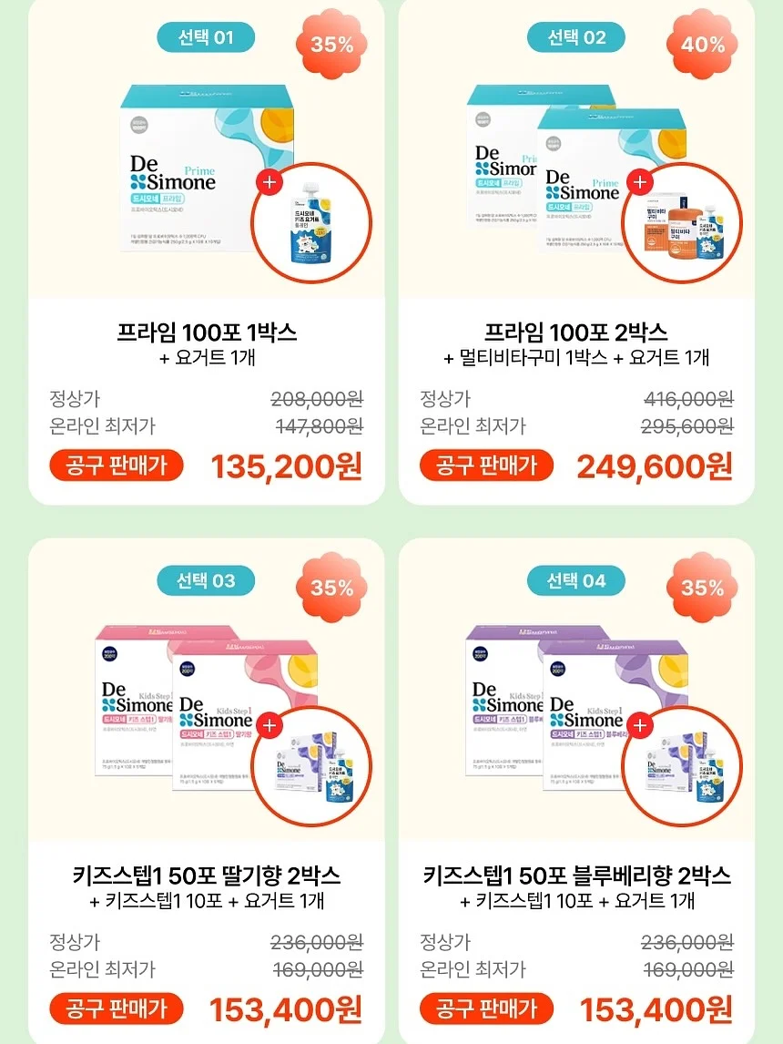 벚꽃 캔디 9