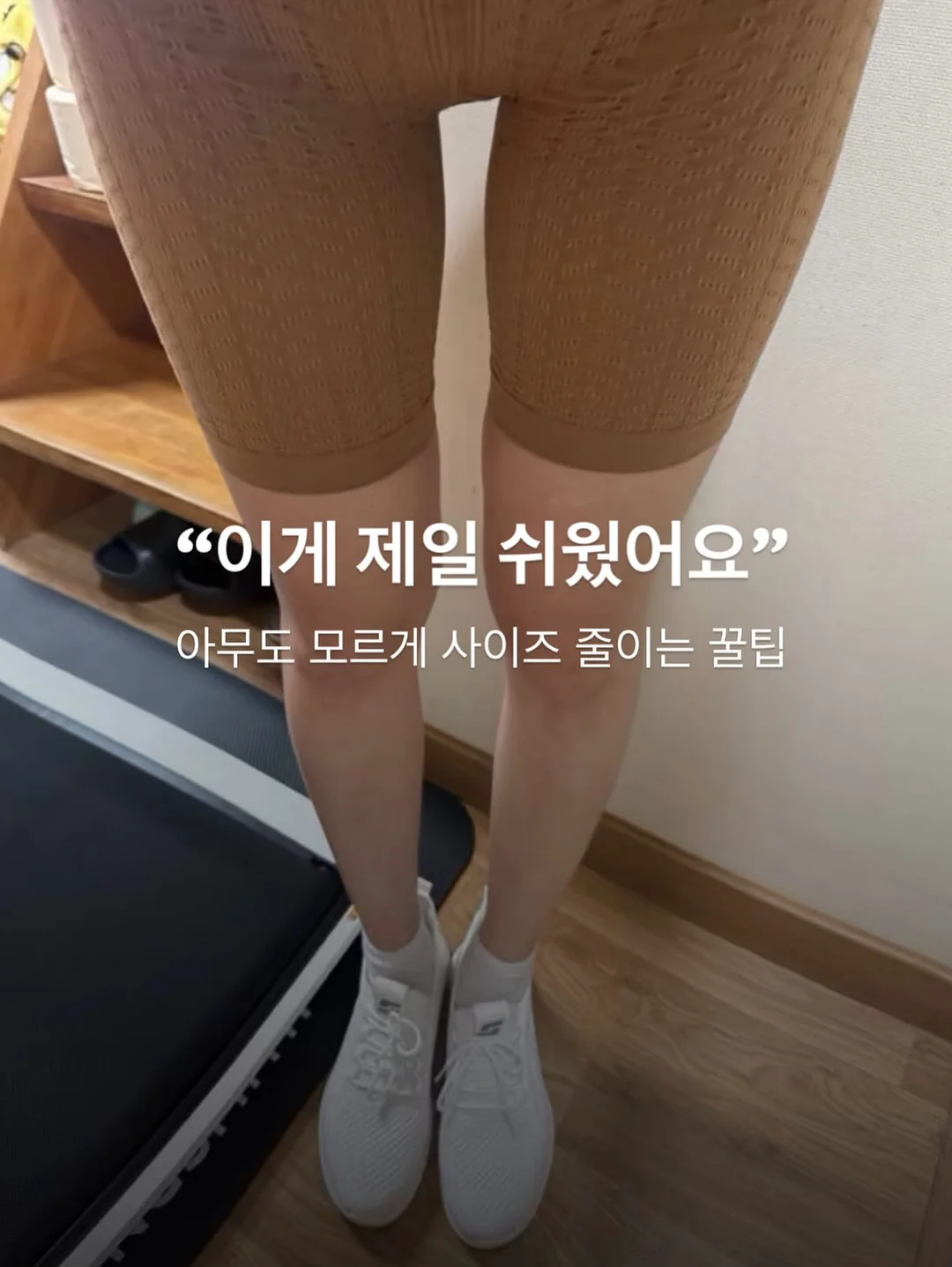 과일로 전기를 만들고 시계를 움직여 보는 특별한 수업 1