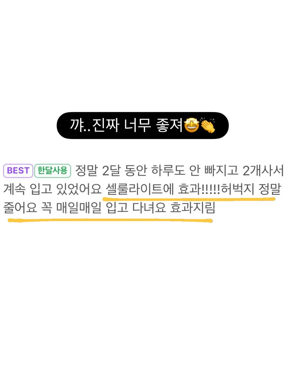 과일로 전기를 만들고 시계를 움직여 보는 특별한 수업 11
