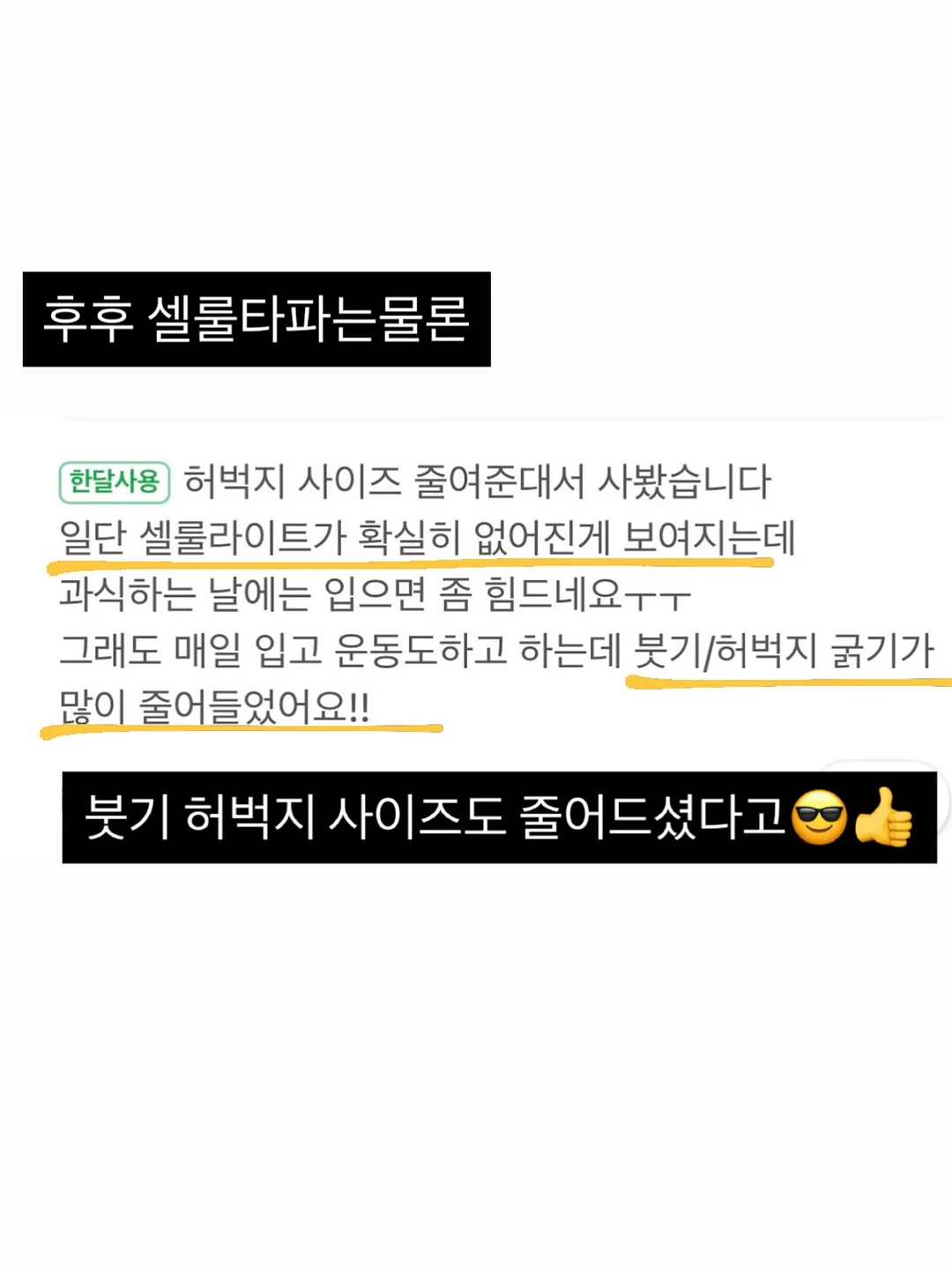 과일로 전기를 만들고 시계를 움직여 보는 특별한 수업 12