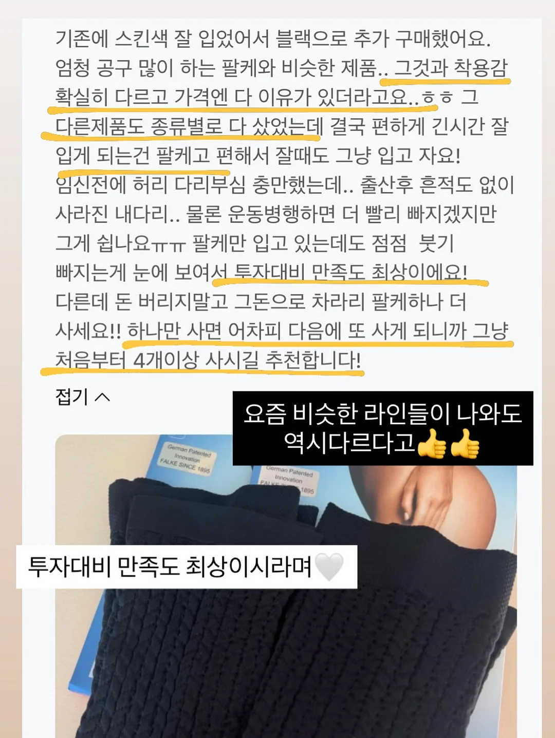 과일로 전기를 만들고 시계를 움직여 보는 특별한 수업 13