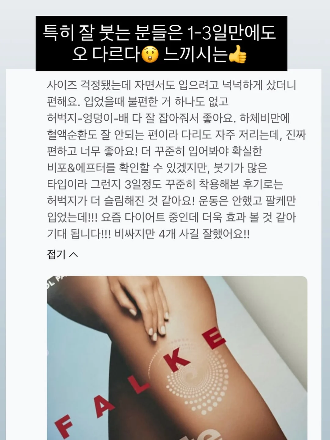 과일로 전기를 만들고 시계를 움직여 보는 특별한 수업 14