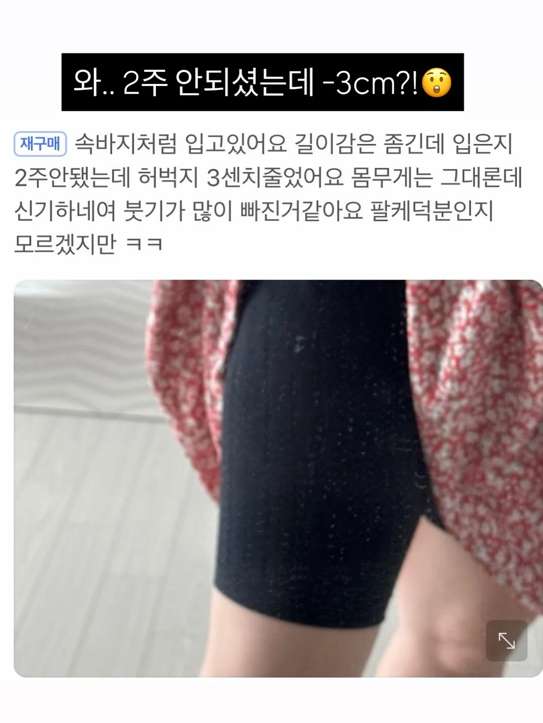 과일로 전기를 만들고 시계를 움직여 보는 특별한 수업 15