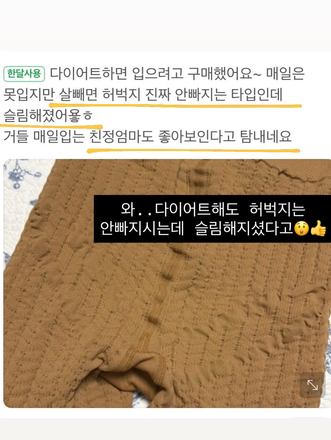 과일로 전기를 만들고 시계를 움직여 보는 특별한 수업 16