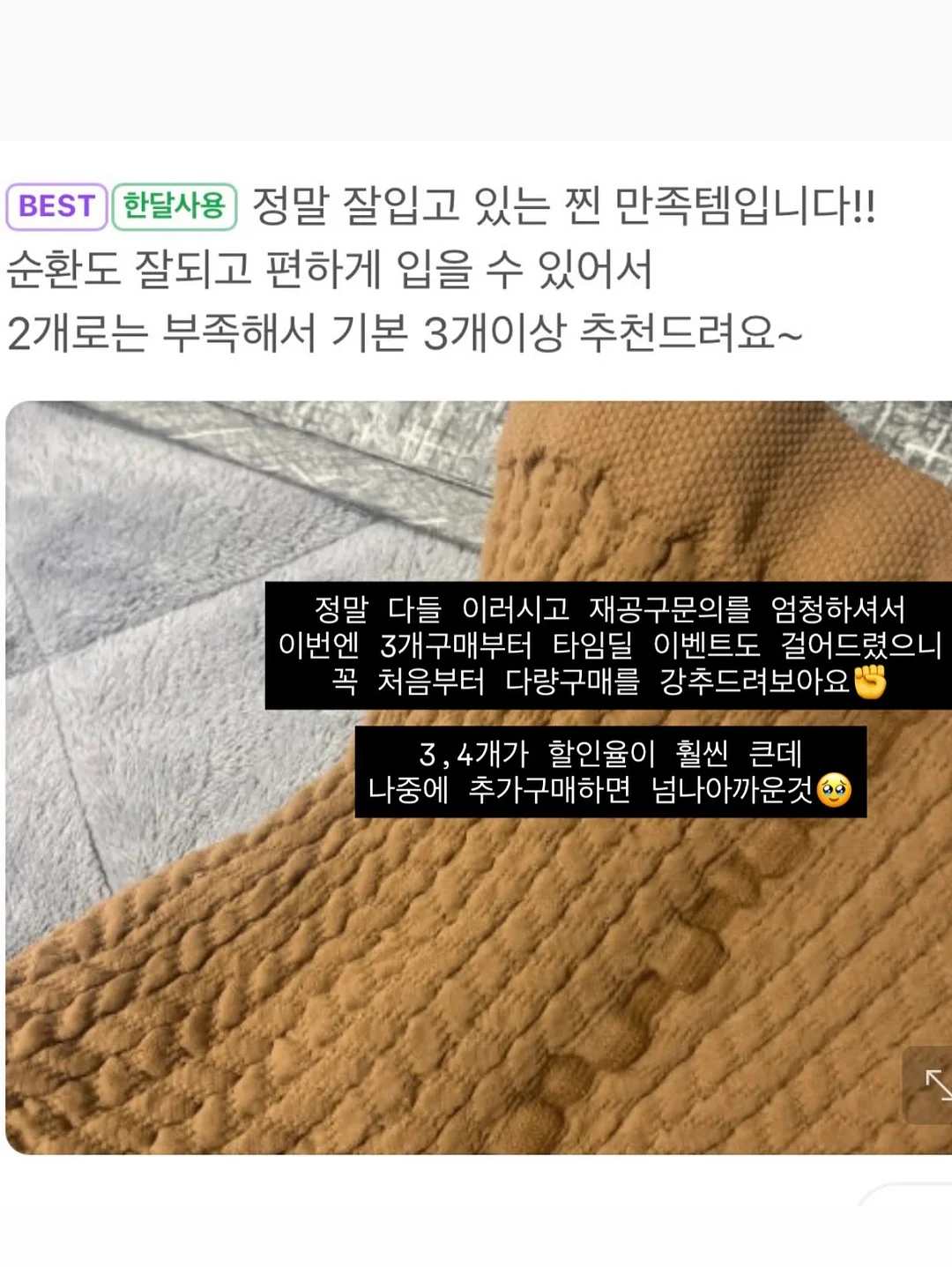 과일로 전기를 만들고 시계를 움직여 보는 특별한 수업 17