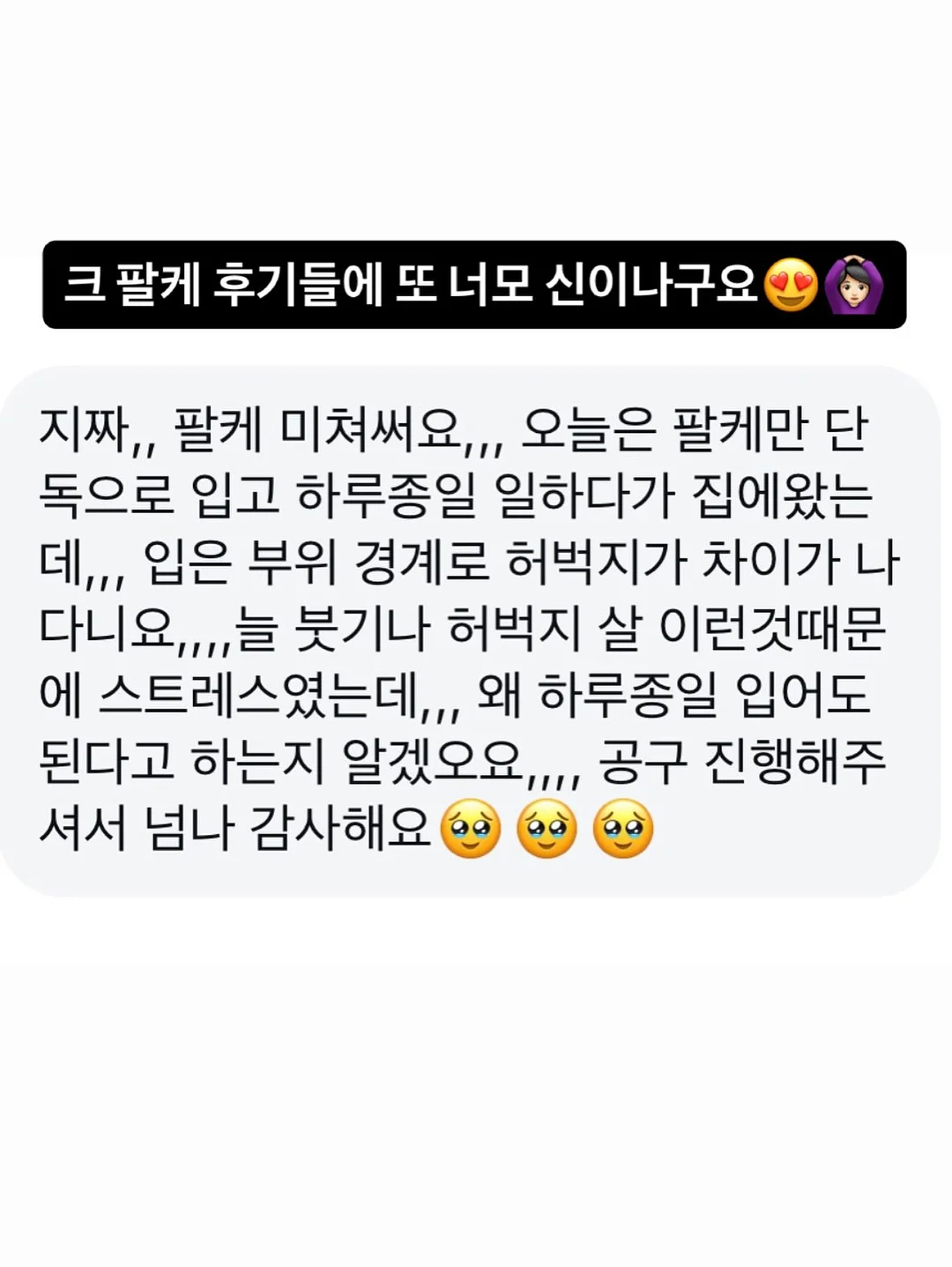 과일로 전기를 만들고 시계를 움직여 보는 특별한 수업 10