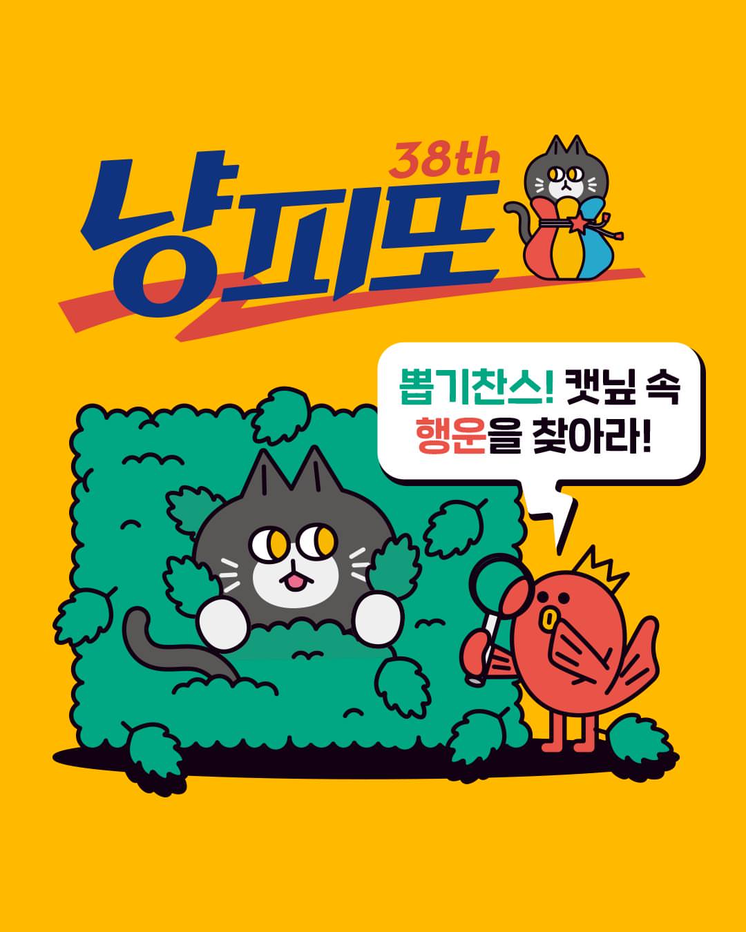 소영수 고창 설레임 핑크백도 1