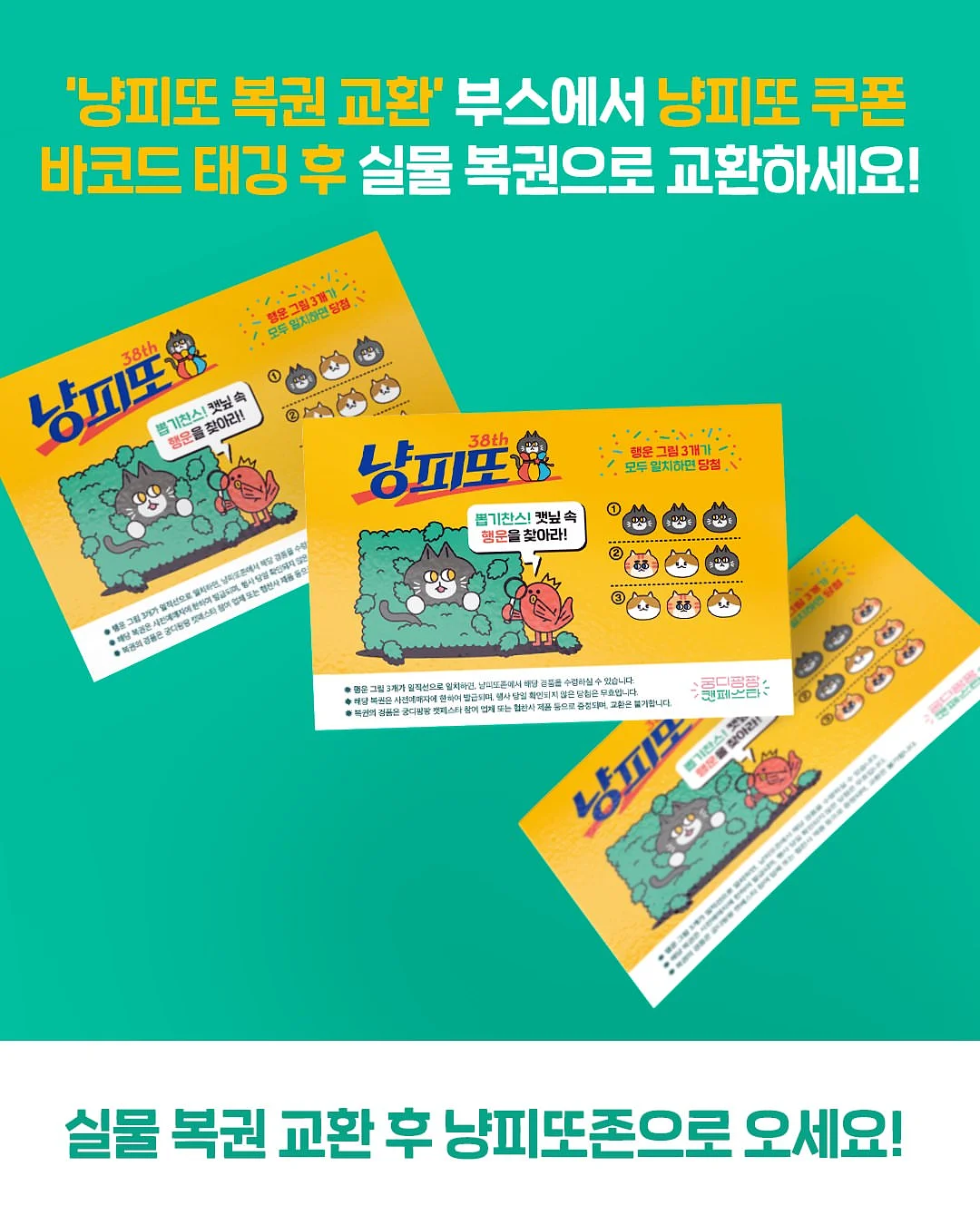 소영수 고창 설레임 핑크백도 2