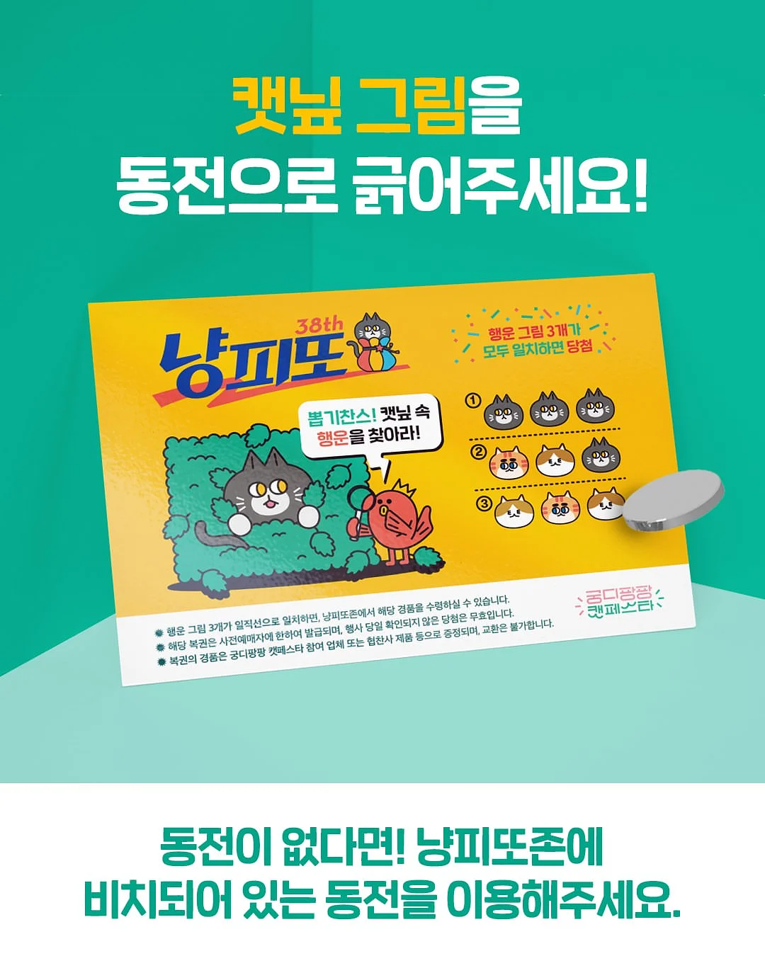 소영수 고창 설레임 핑크백도 3