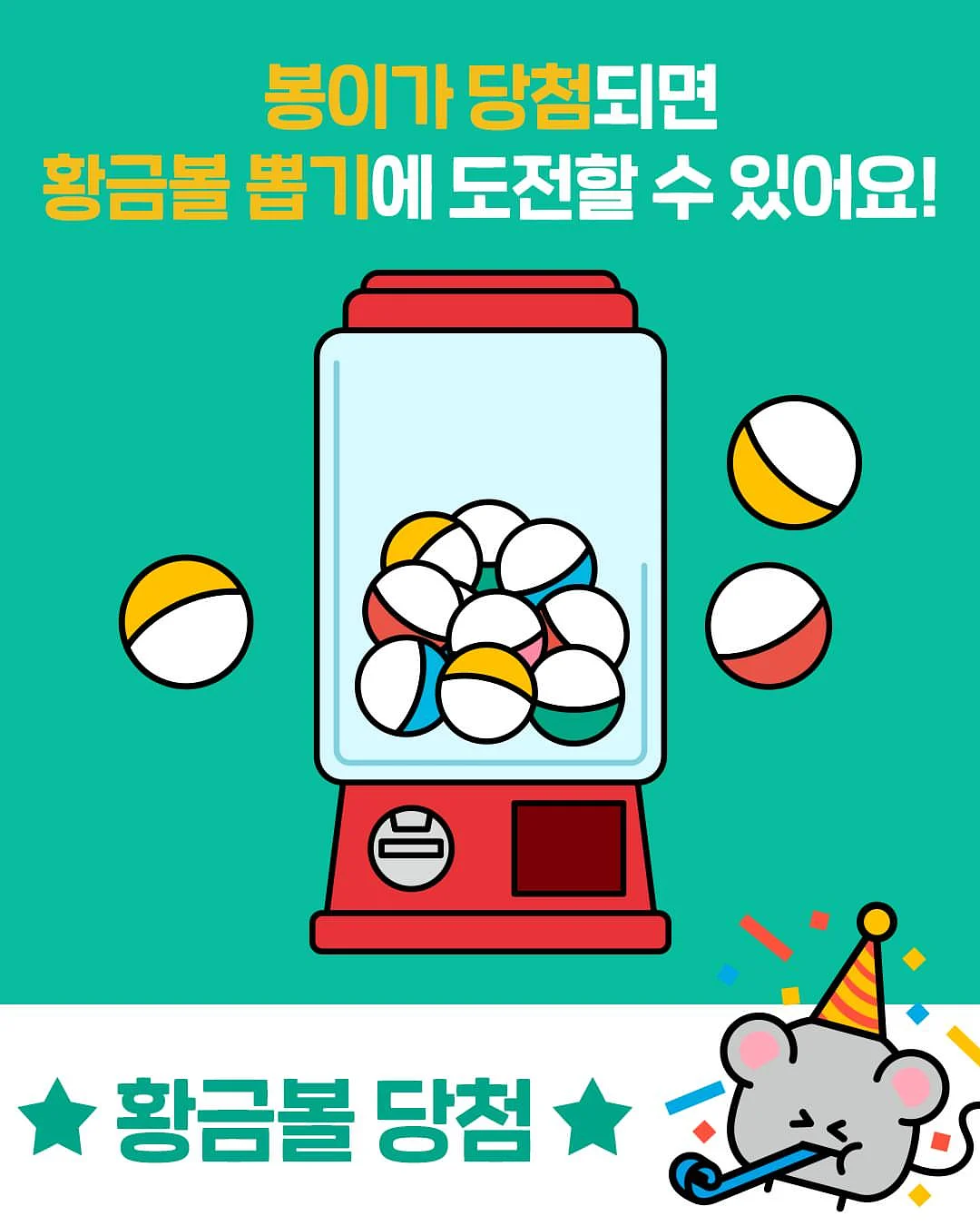 소영수 고창 설레임 핑크백도 4