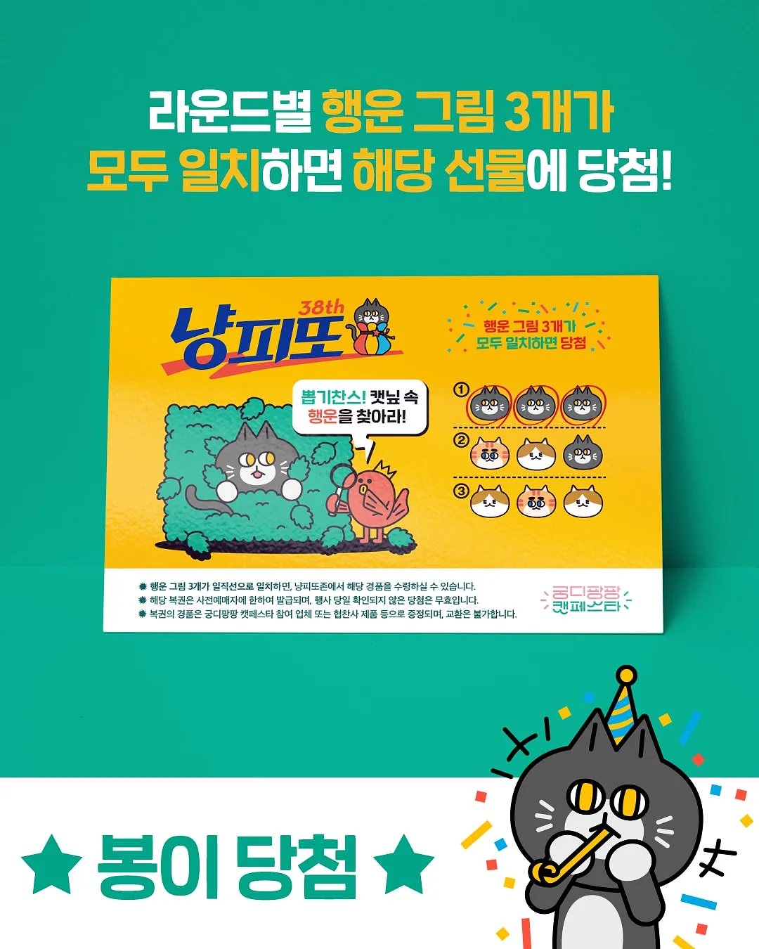 소영수 고창 설레임 핑크백도 5