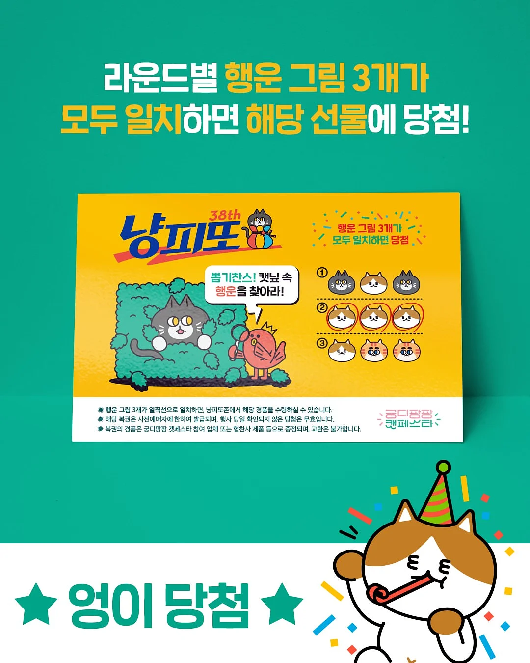 소영수 고창 설레임 핑크백도 6