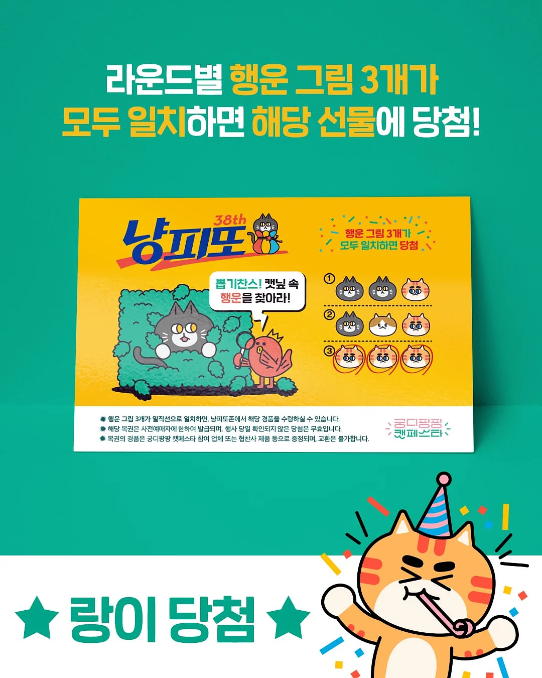 소영수 고창 설레임 핑크백도 7