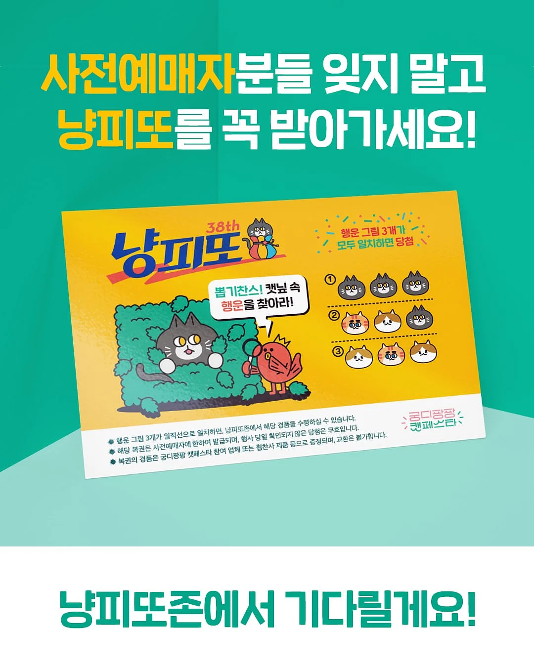 소영수 고창 설레임 핑크백도 8